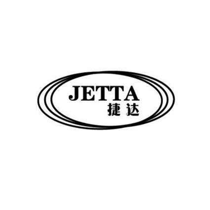 Jetta