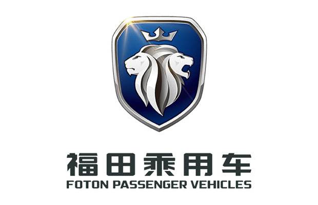 Foton passenger car